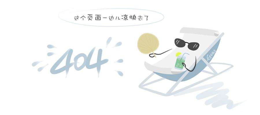 2018年佛山日报广告刊例